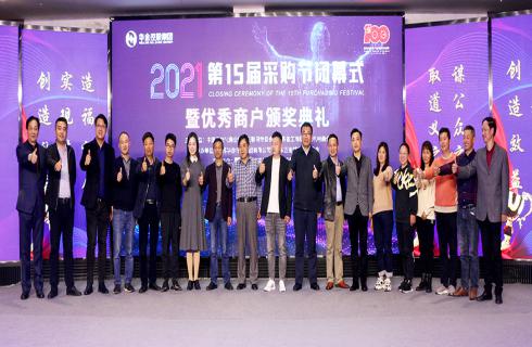 奮斗十六載，華金人謀公眾之利