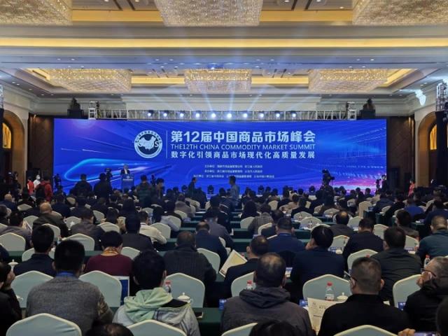 華金控股集團(tuán)華金市場再獲中國商品市場綜合百強(qiáng)