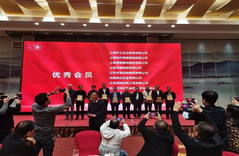 華金控股集團(tuán)榮獲中國(guó)五金交電化工商業(yè)協(xié)會(huì)優(yōu)秀會(huì)員獎(jiǎng)