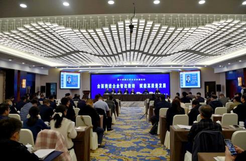 數字化轉型成果斐然——華金控股集團連獲兩項榮譽