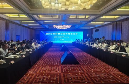 華金集團(tuán)負(fù)責(zé)人應(yīng)邀參加遼蘇民營企業(yè)對接洽談會