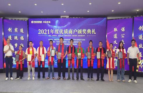 凝心聚力謀轉(zhuǎn)型，義利兼濟促發(fā)展