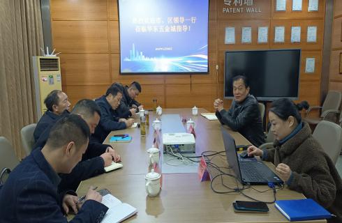 泰州市市場監(jiān)管局領(lǐng)導(dǎo)來華金集團(tuán)指導(dǎo)電子商務(wù)平臺知識產(chǎn)權(quán)保護(hù)