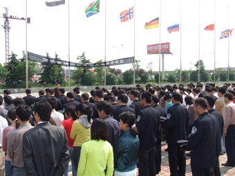 華東五金城舉行儀式深切哀悼汶川大地震遇難者